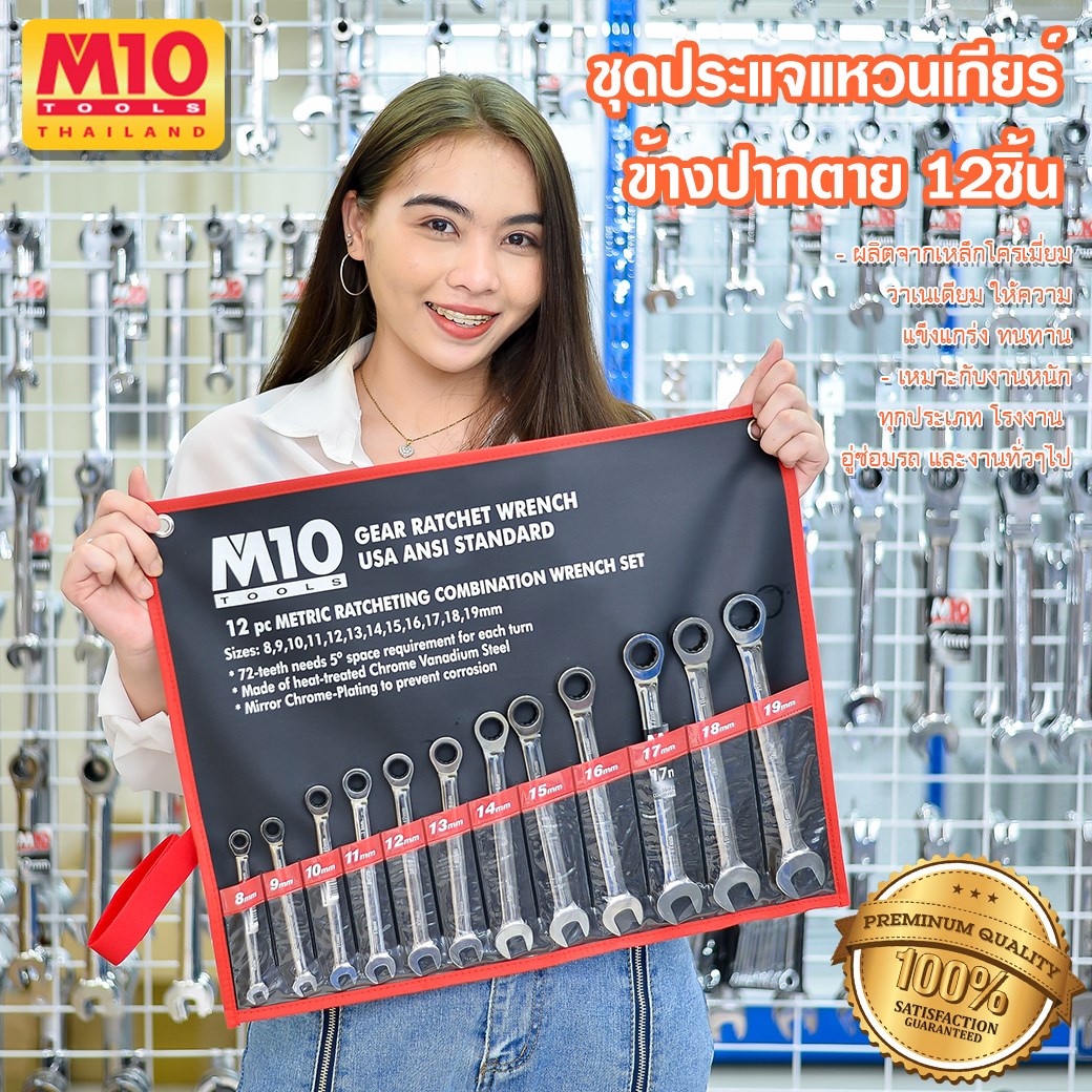 ผู้นำเข้าและตัวแท... - ศูนย์รวมเครื่องมือช่าง MSP Machinetools