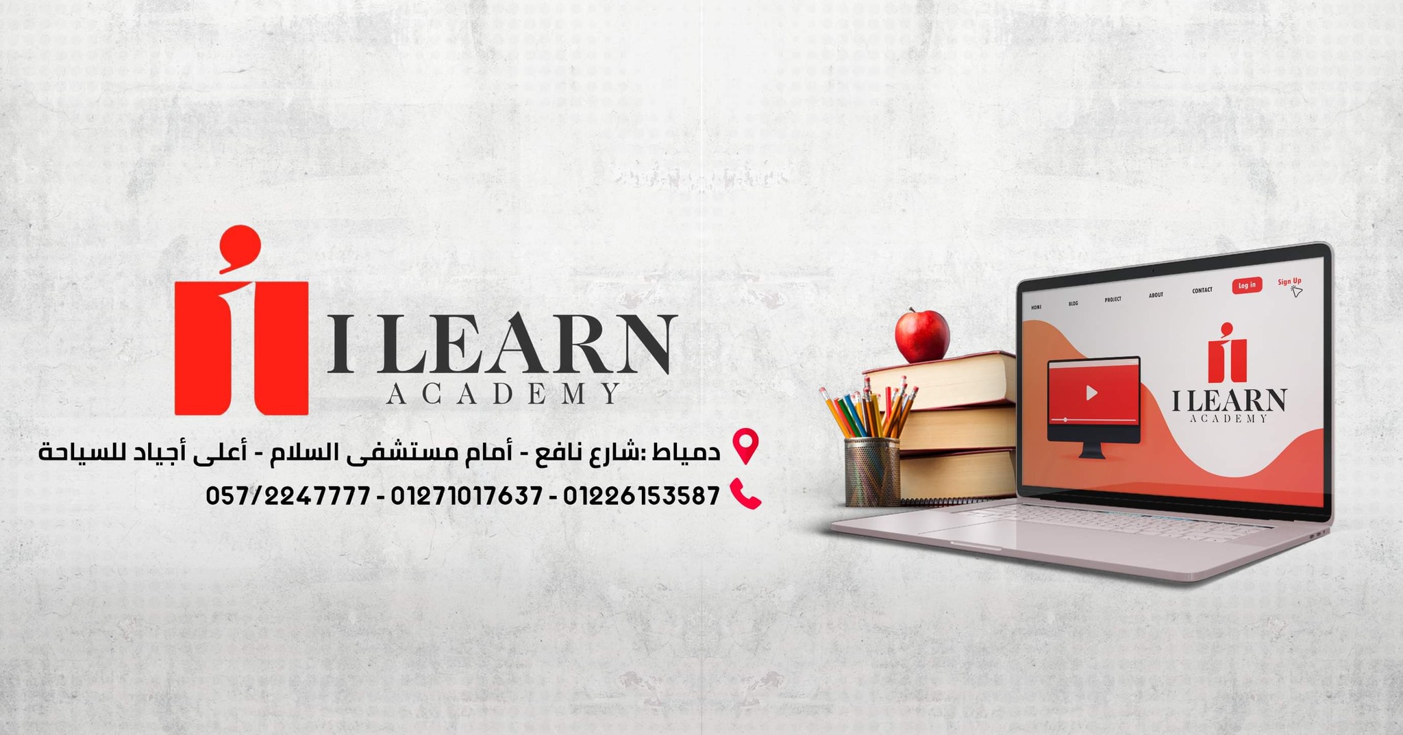 ILearn Academy - بداية دراسة MBA ال بتقدمها الاكاديمية... | Facebook
