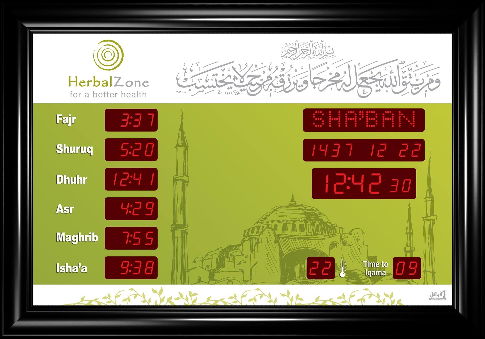 Jam Azan Digital Malaysia Home Facebook