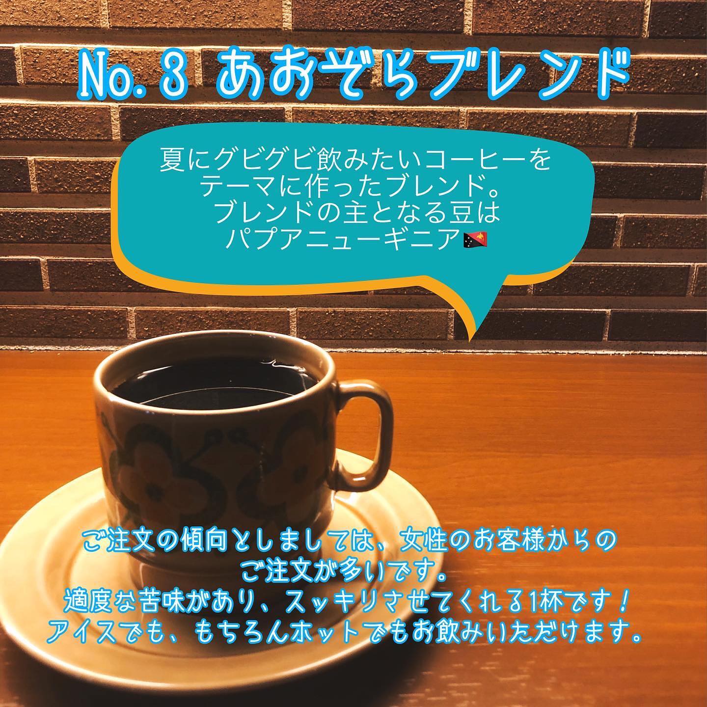 café quapricho