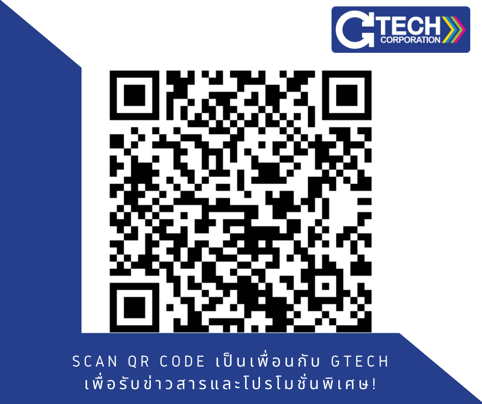 จีเทคพร้อมอำนวยความสะดวก กับการเพิ่มช่องทางติดต่อบริการขายผ่านทาง LINE ...