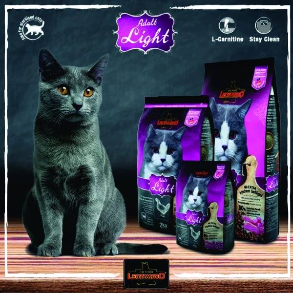 leonardo adult light & sterilised l-carnitine Pets - – Super Premium Cat Food Reduced energy content preeda gluta cream Carnitine with vitamin B Vitahorse Biopotenciador con Carnitina Pack Size:18 Stick Packs