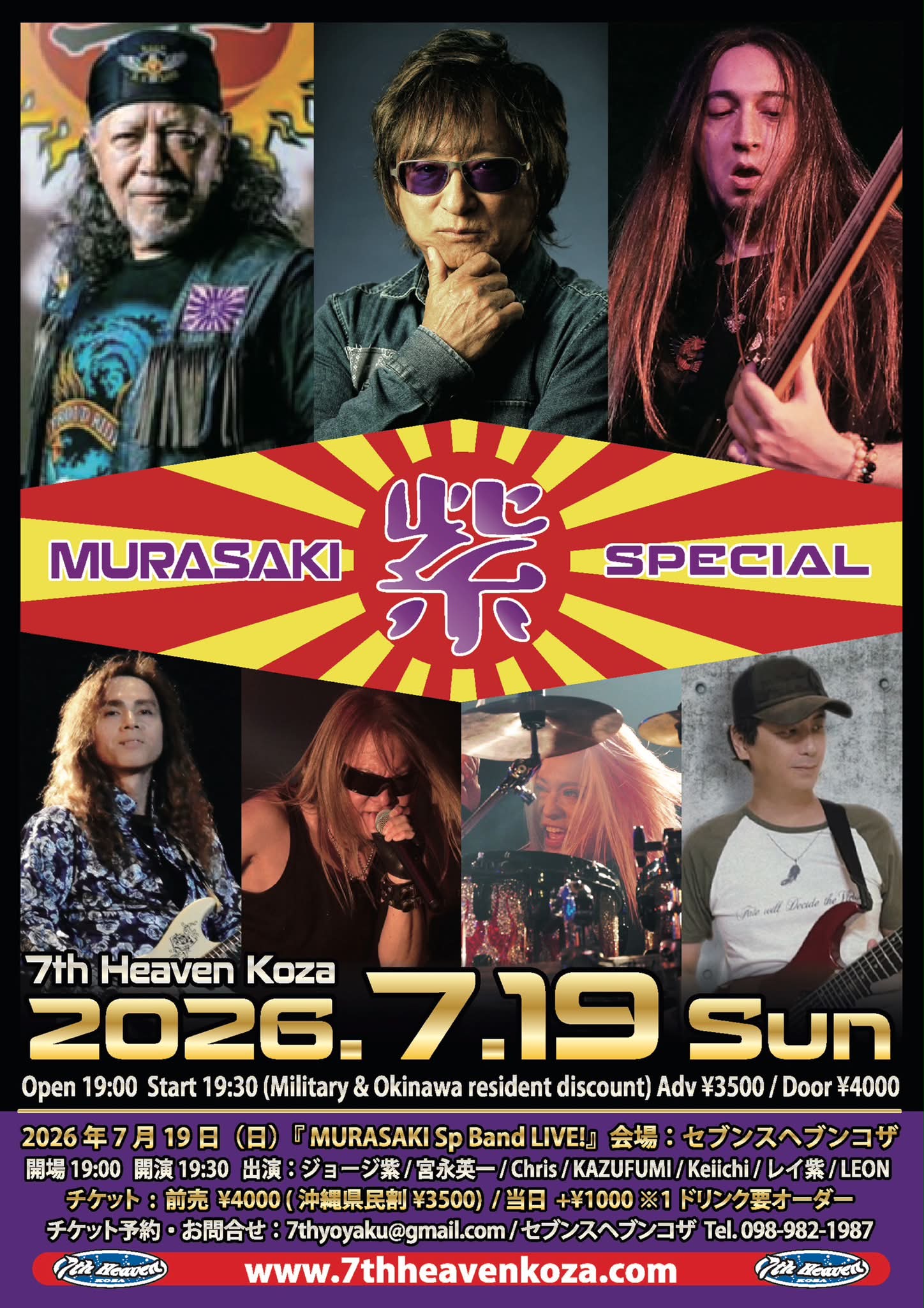 Ray Murasaki (@ray8ball) • Facebook