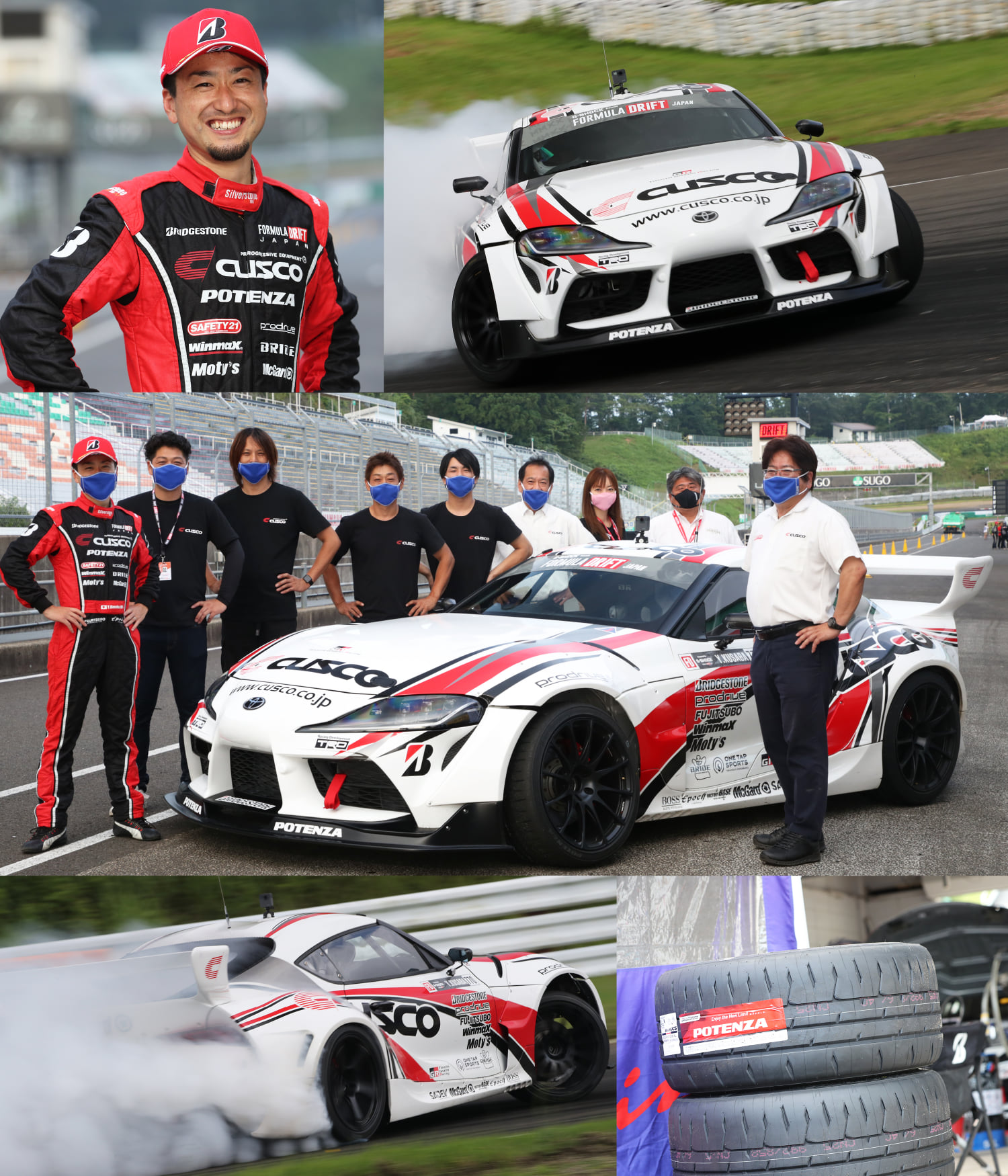 Cusco - 2020 FORMULA DRIFT JAPAN Rd.1 SUGOでの画像です。 #CUSCO ＃CUSCORacing # ...