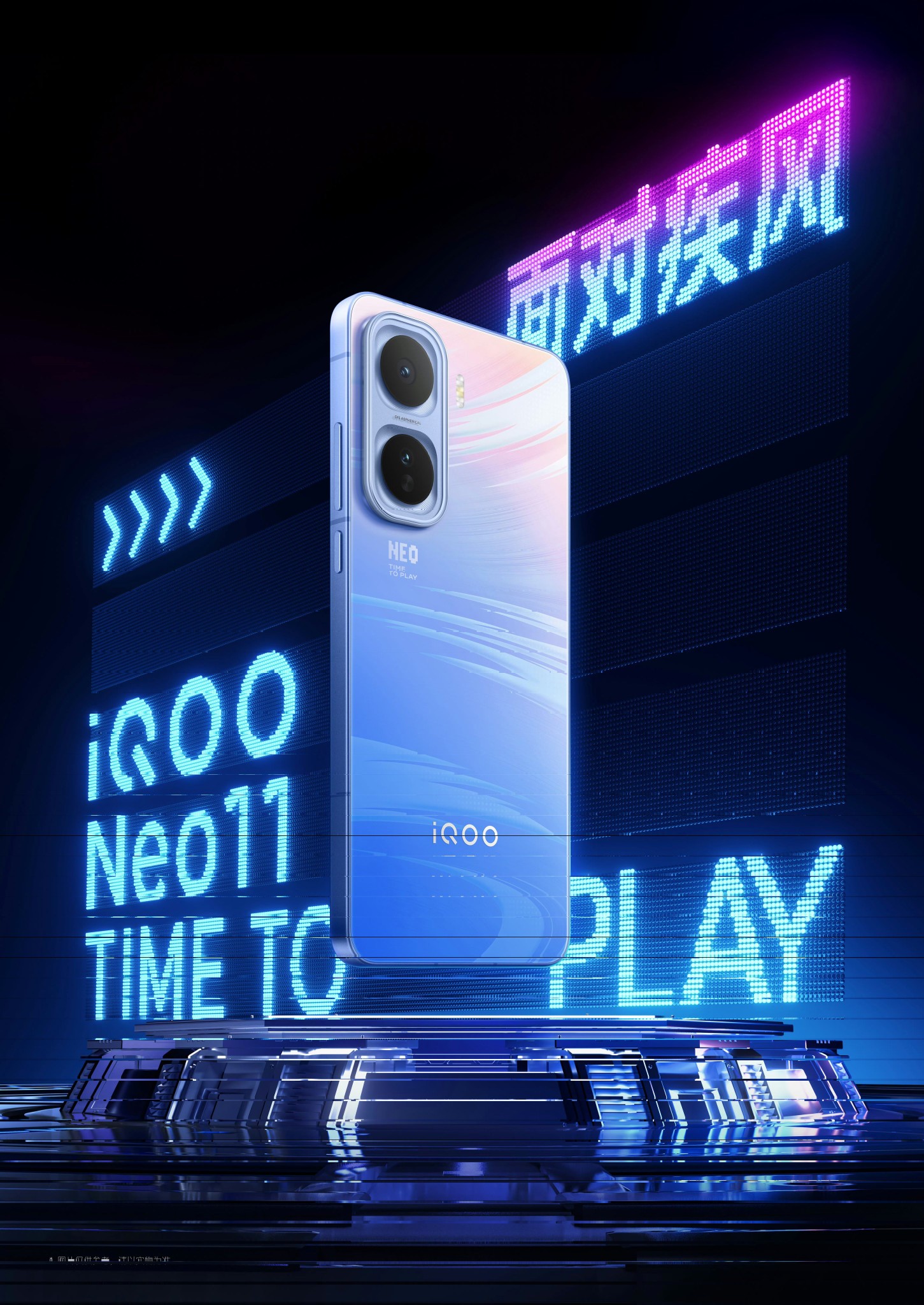 最終価格】iQOO Neo 11 面対疾風(レインボー) 12+512GB 最終価格】iQOO