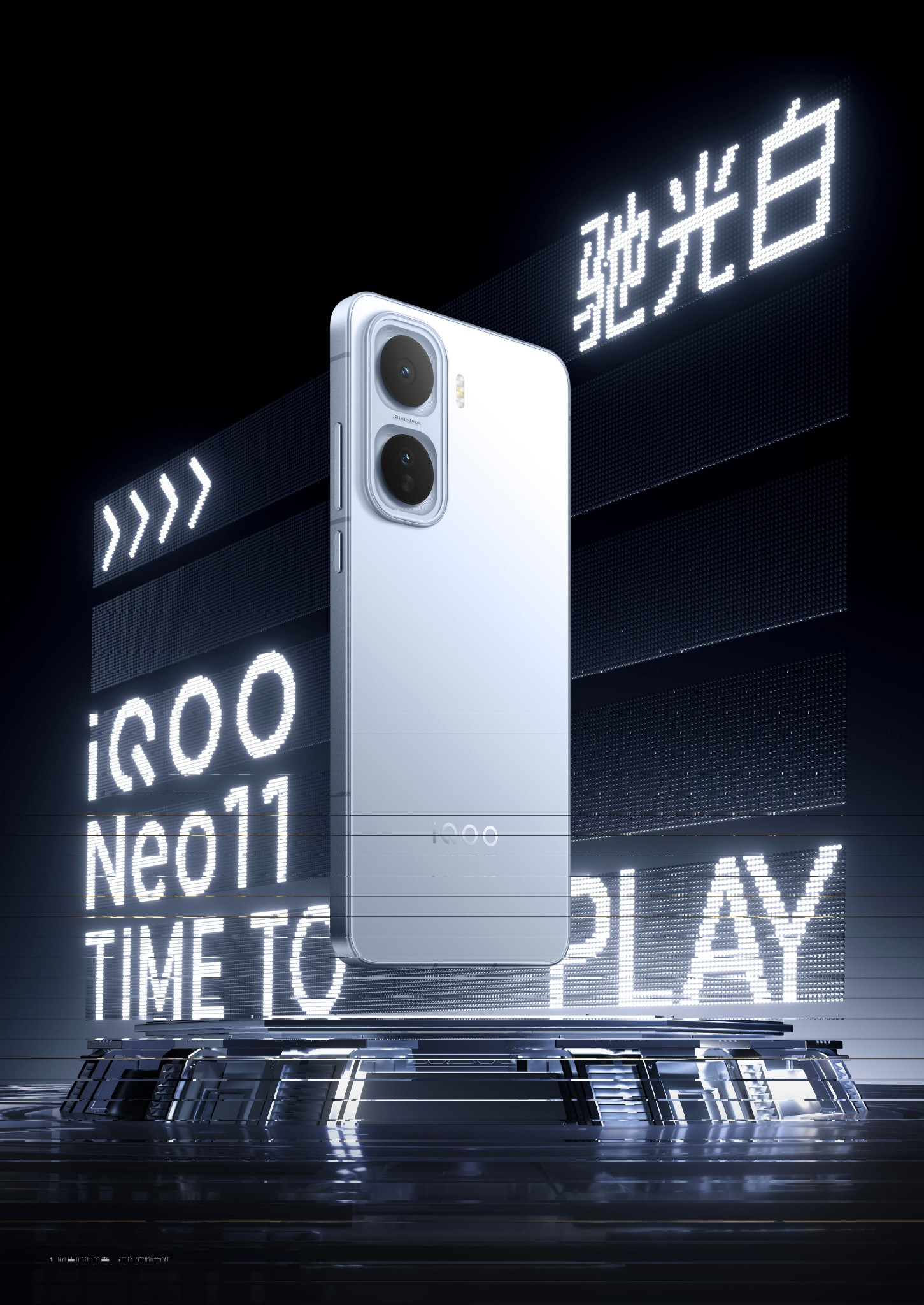最終価格】iQOO Neo 11 面対疾風(レインボー) 12+512GB 最終価格】iQOO