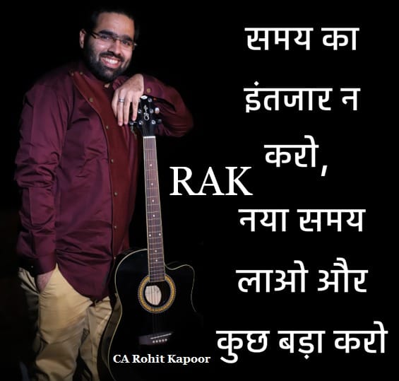 Rohit Kapoor - R.K.