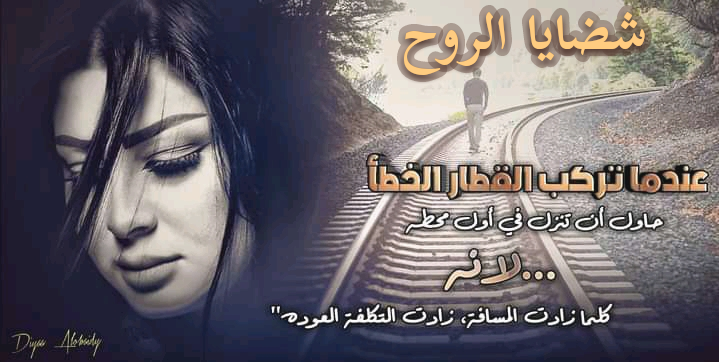 لقطة للسياب من البلم العشاري | Facebook