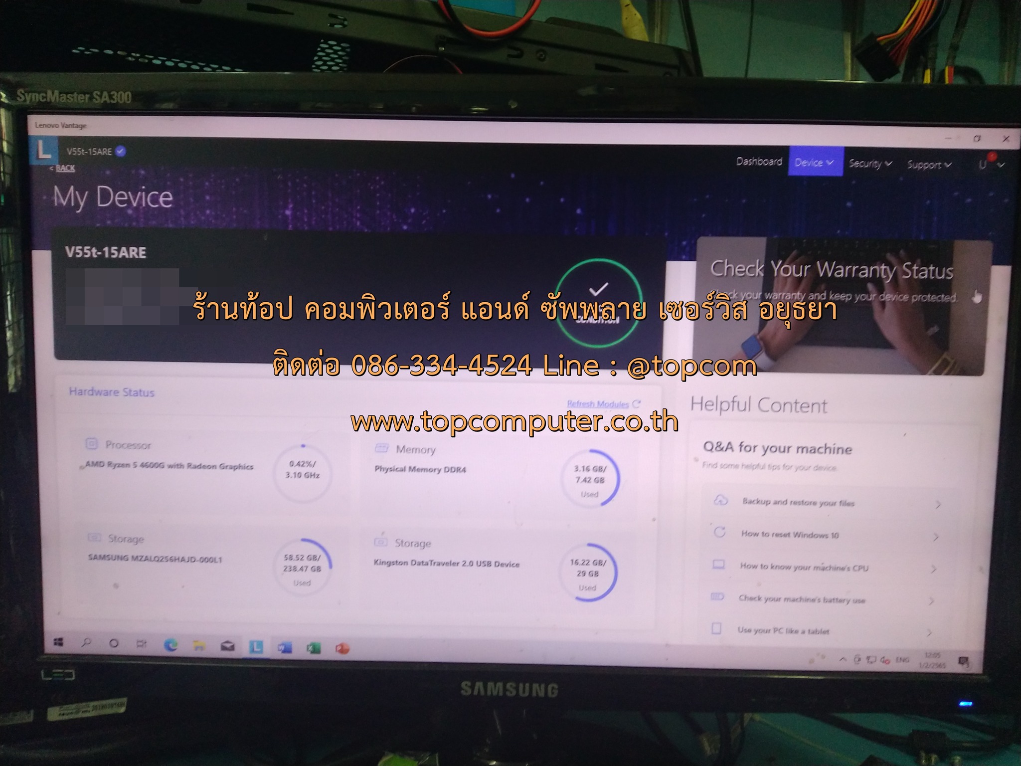 ส่งเครื่องใหม่ Lenovo V55t-15ARE . Top Computer & Supply Service บริการ ...