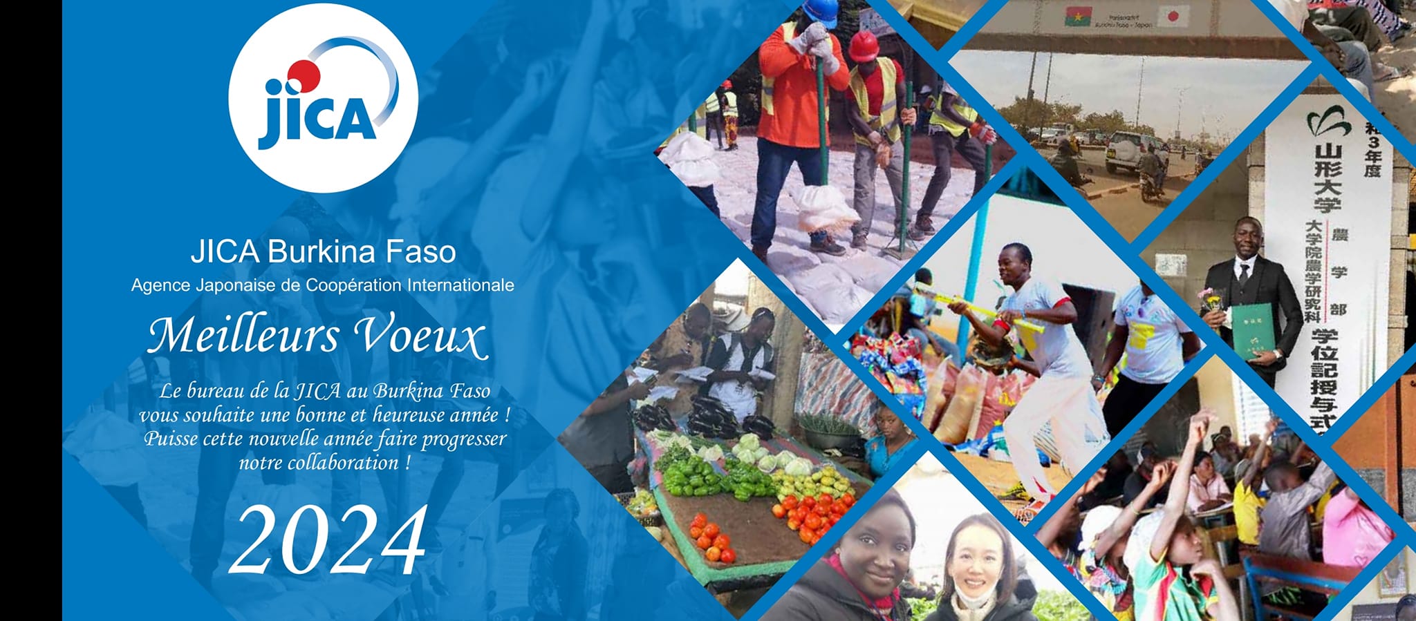 JICA Burkina Faso | Ouagadougou
