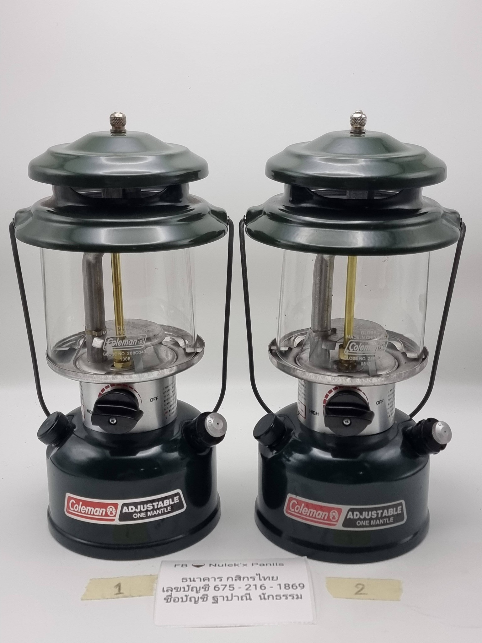 Coleman ADJUSTABLE ONE MANTLE 88年8月 Coleman ADJUSTABLE ONE MANTLE 88年8月 2026年最新】coleman