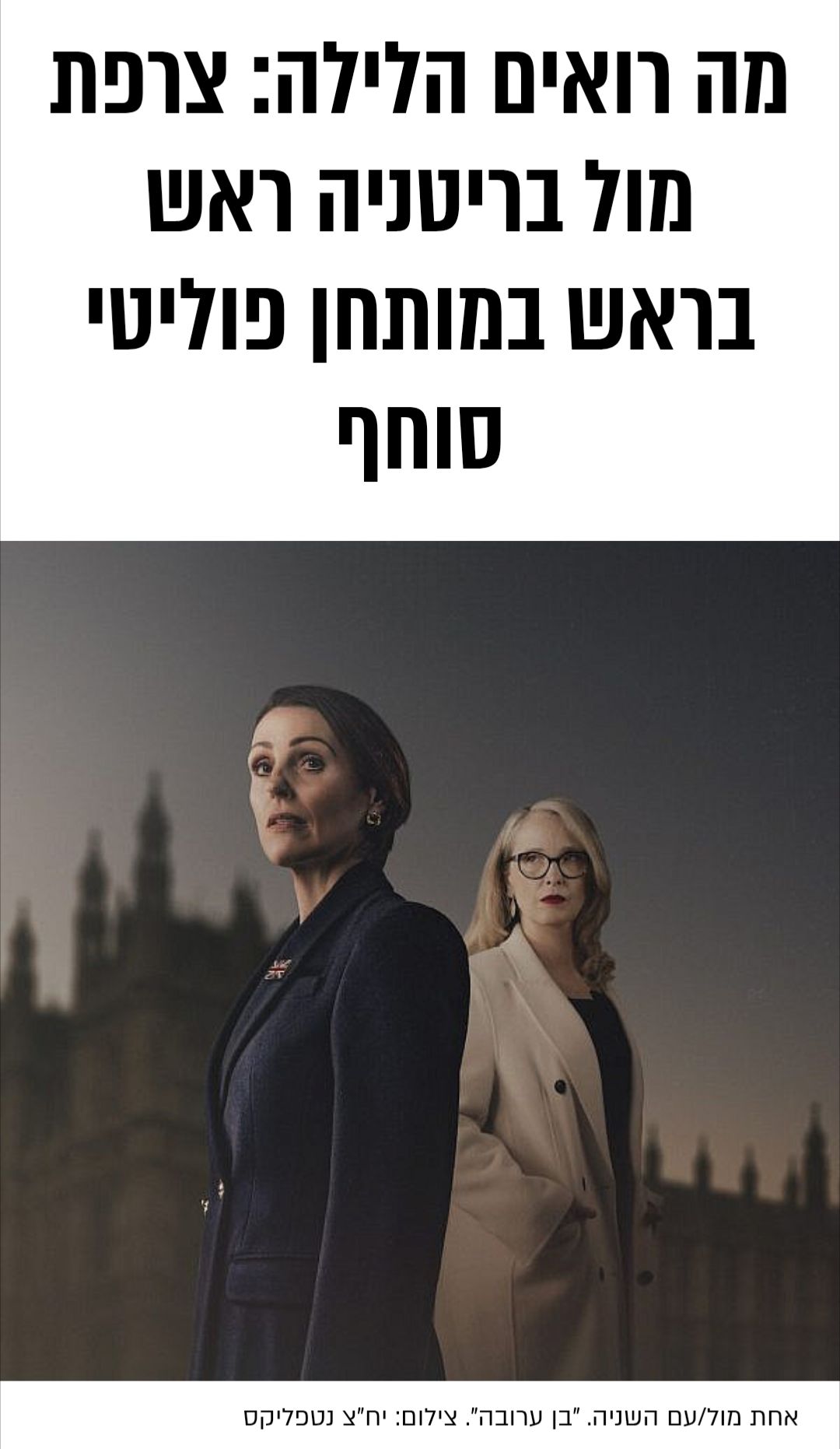 סדרות וסרטים אירופאים מומלצים | בן ערובה נטפליקס אנגלית וואוו | Facebook