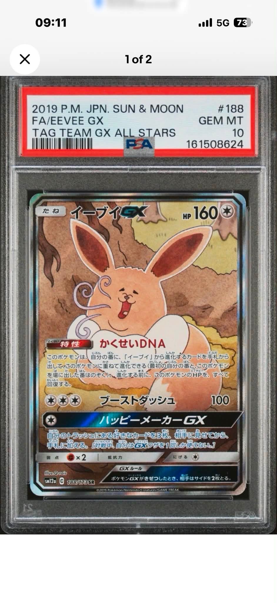 ファウンスのチルタリス　バトラーのボーマンダ　バトラーのキルリア　他11枚 Tìm giá mềm ạ😔, ưu tiên hcm 1進化 キルリア ラルトスから誰化