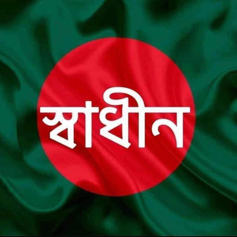 Mohammad Roshid