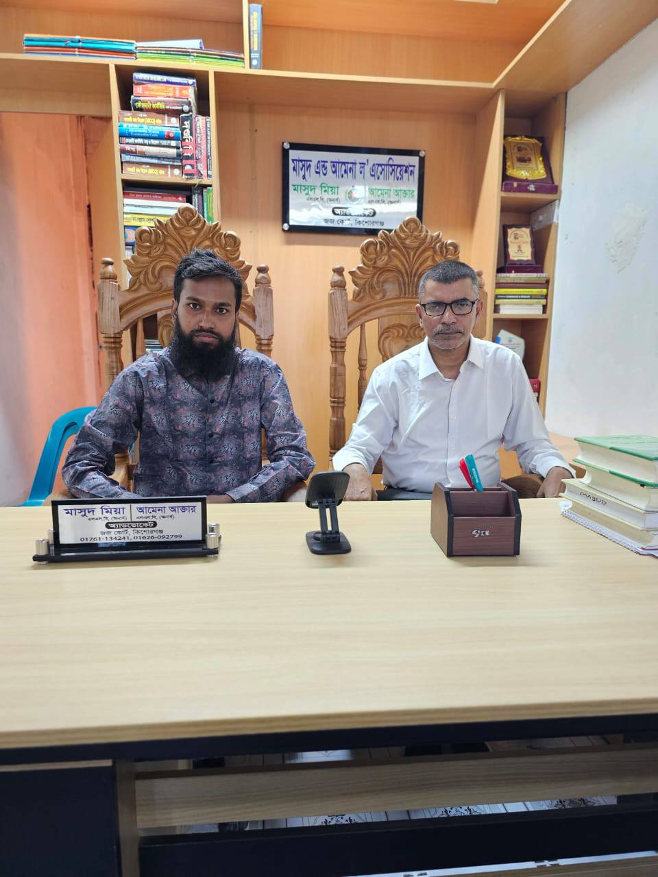 Adv Masud Rana
