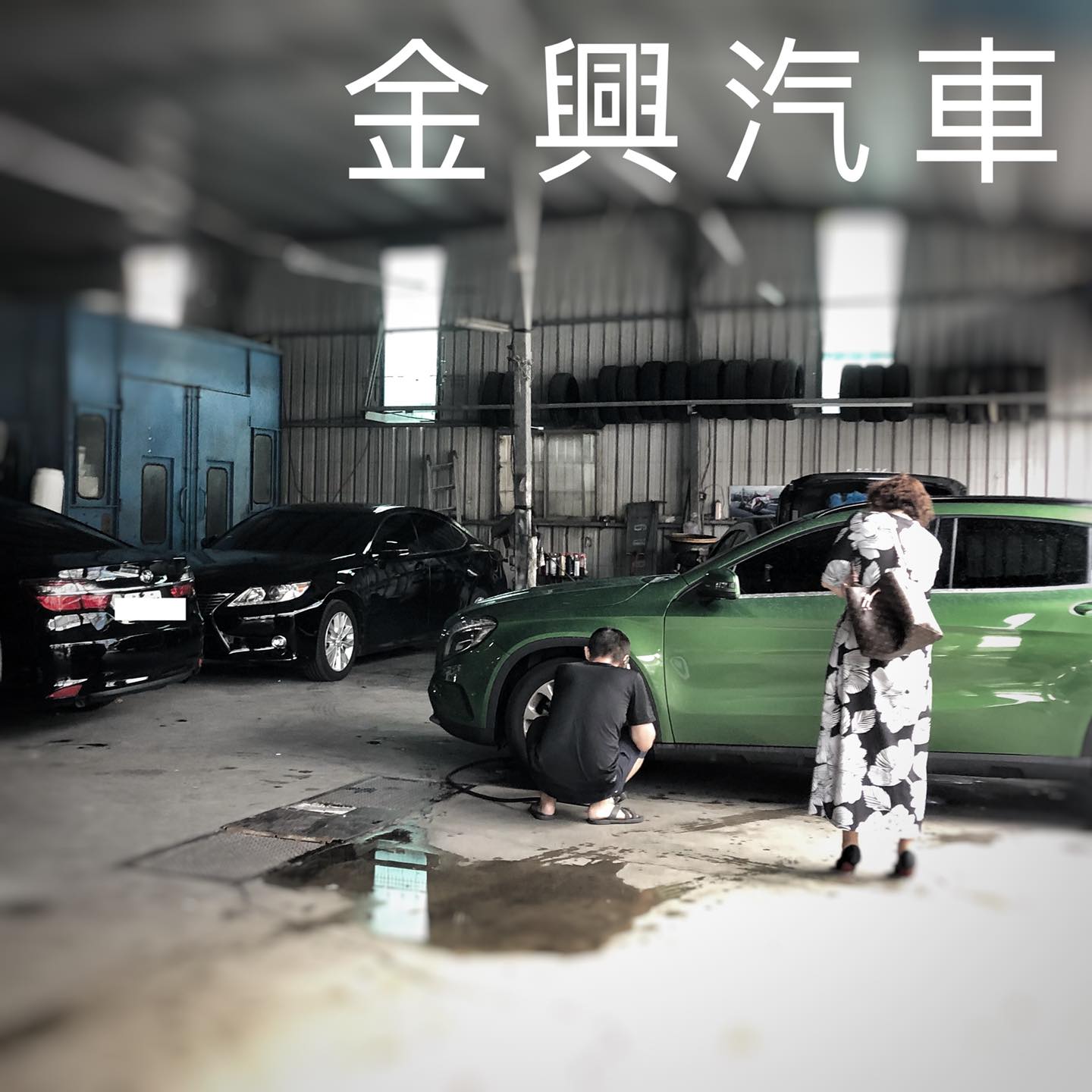 突然天晴突然大雨 然後突然塞車 來金興汽車前 油電車系統大電池變頻器維修翻新hybrid 金興汽車 Facebook