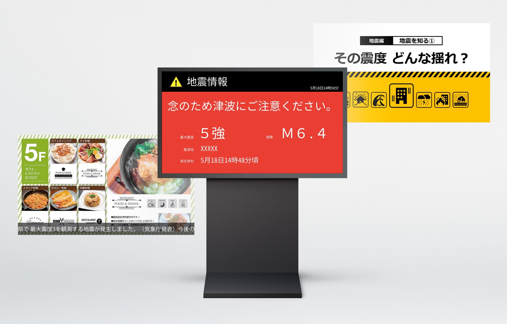 デジタルサイネージ向けエッジデバイスを新発売】 リコーは、クラウド