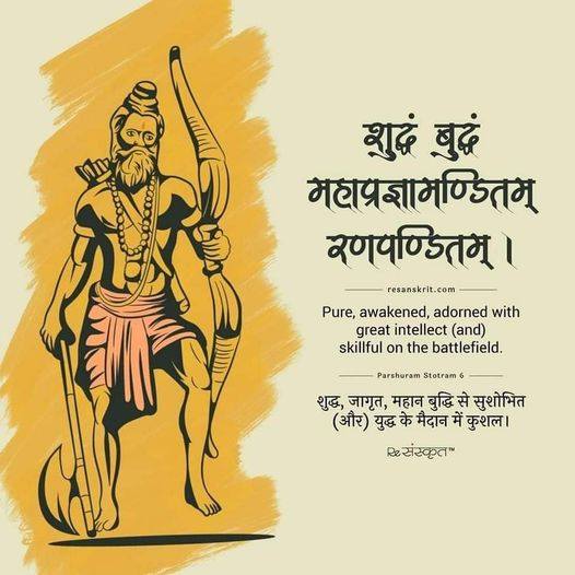 India Old History | Bhargava Rama ! also called as ParashuRam is an ...