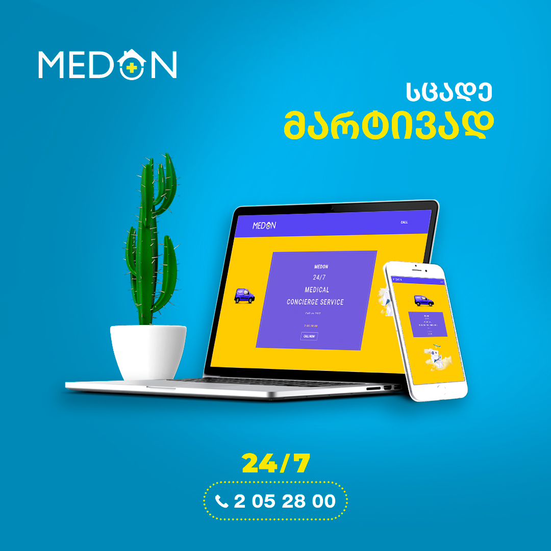MEDON • მედონ