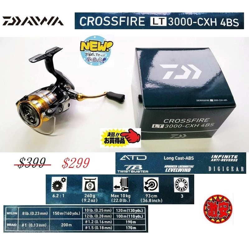 DAIWA CROSSFIRE LT 3000-CXH / 5000-CXH