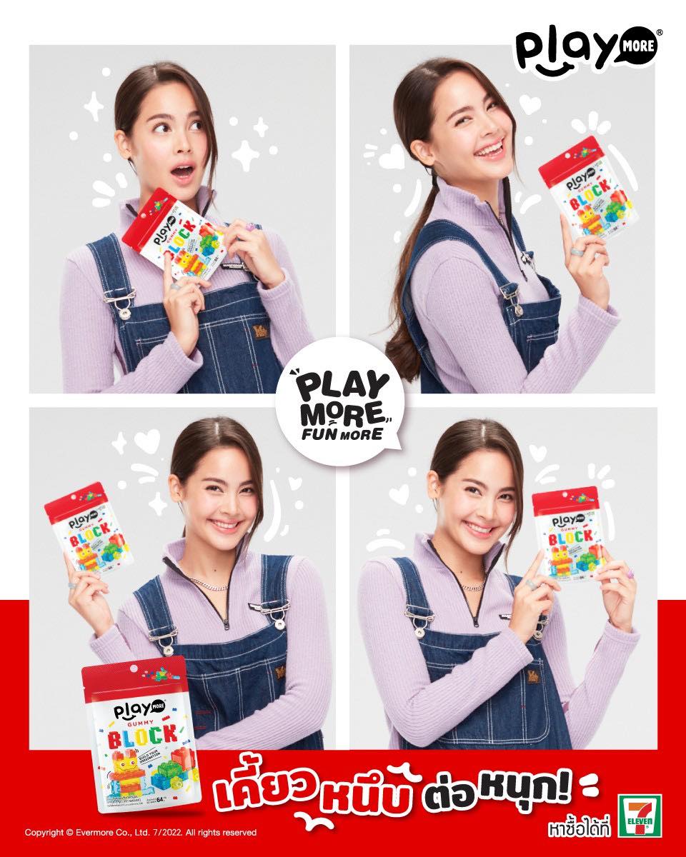 👾 #กัมมี่บล็อกเพลย์มอร์... - Playmore Thailand | Facebook