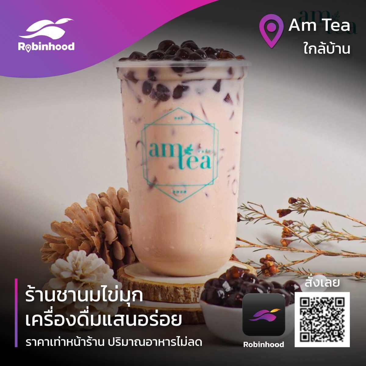 Am Tea Thailand - รู้ยัง..?! วันนี้ Robinhood ส่งฟรี... | Facebook