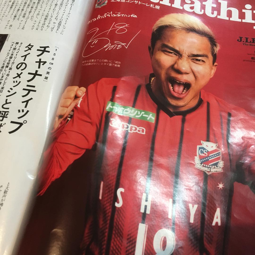 タイレストラン クンメー1 Publications Shinjuku Menu Prix Avis Sur Le Restaurant Facebook