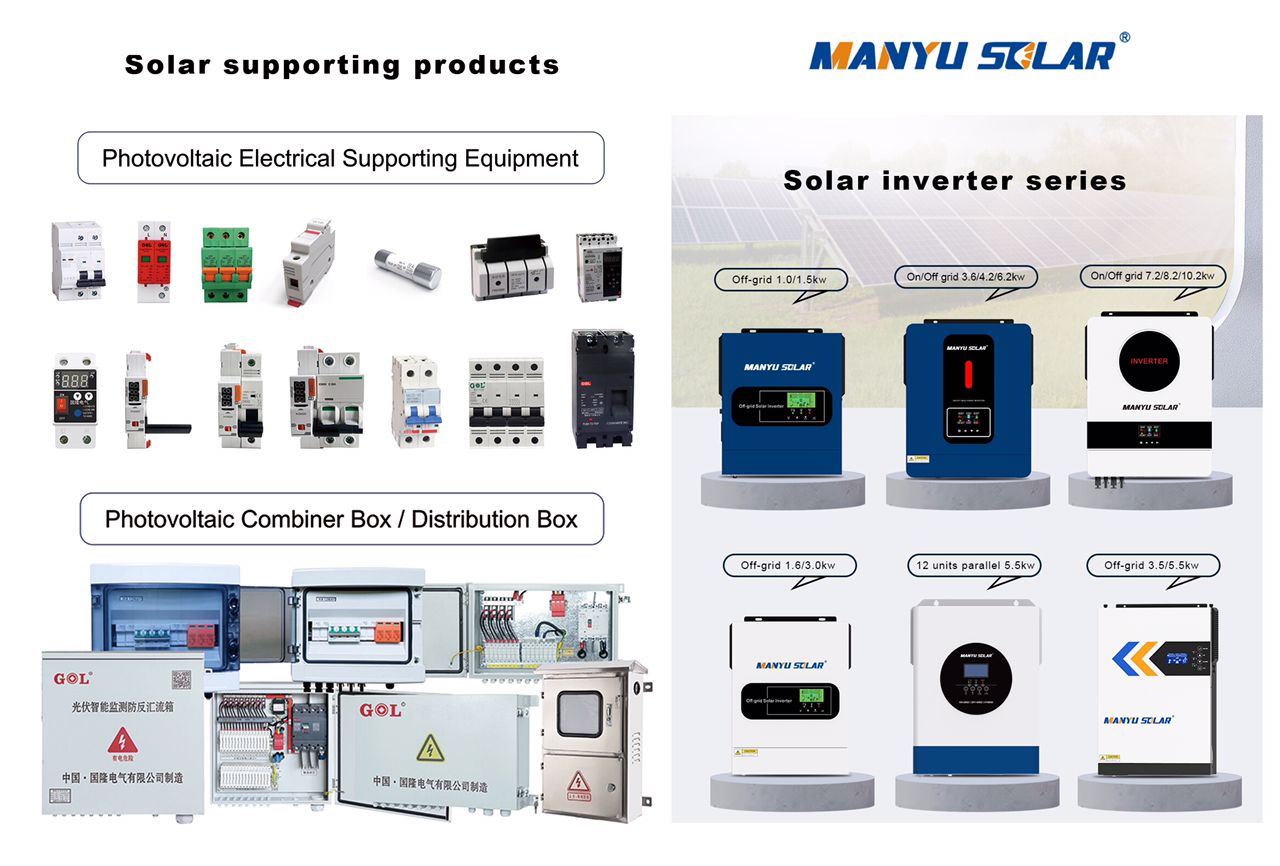 Manyu solar | Shenzhen