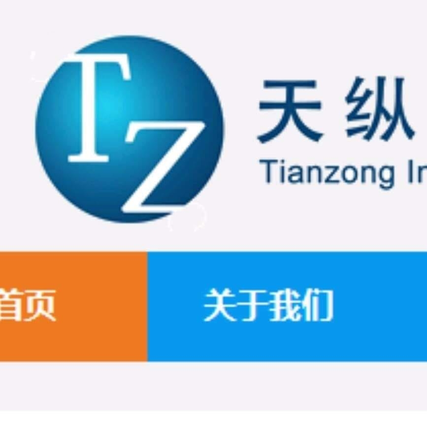 天纵国际物流 Home Facebook