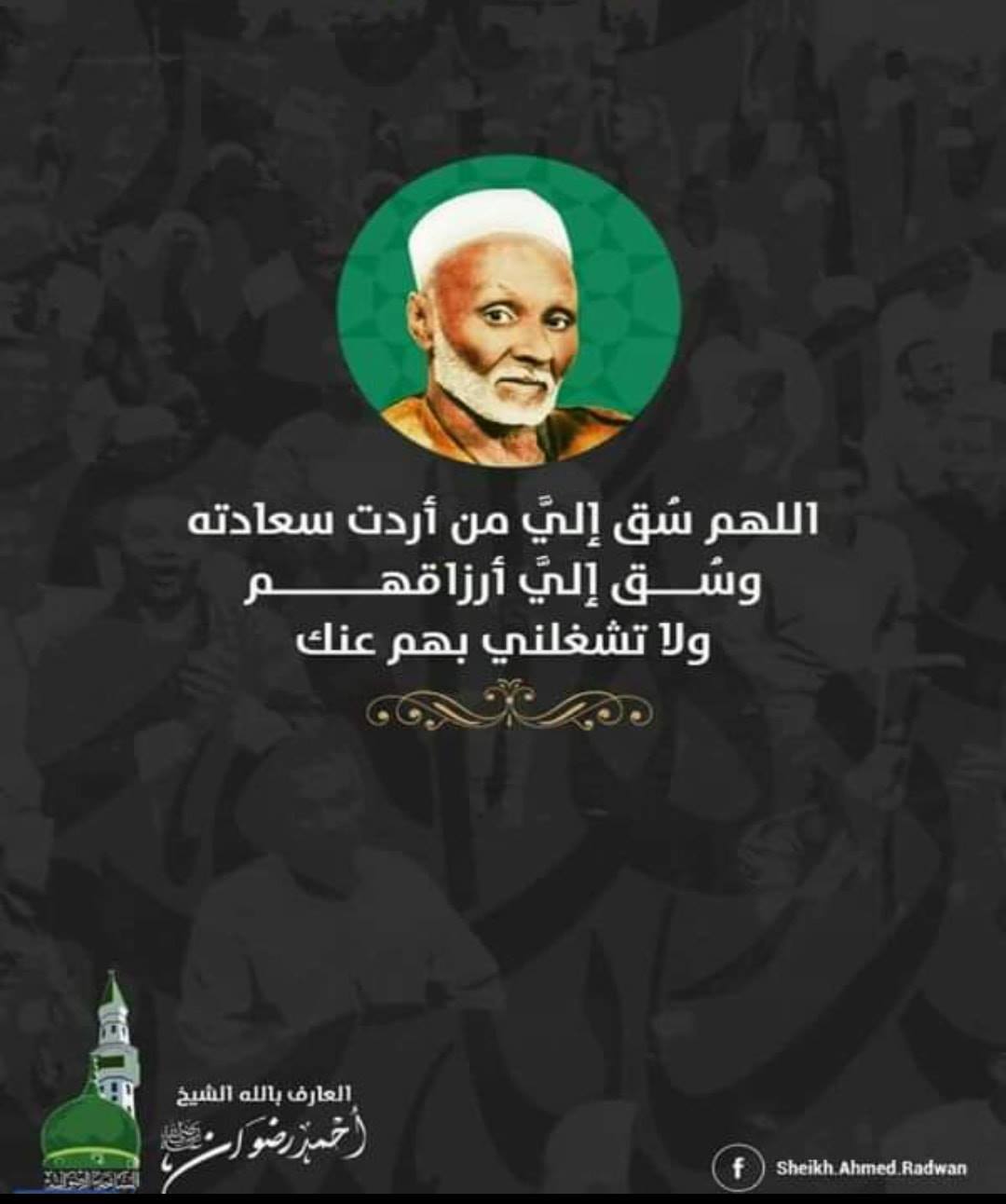 البرق الخاطف سلطان حال الله - #اعشقه_نعم_وبجنون هَذا الّذي تَعرِفُ ...