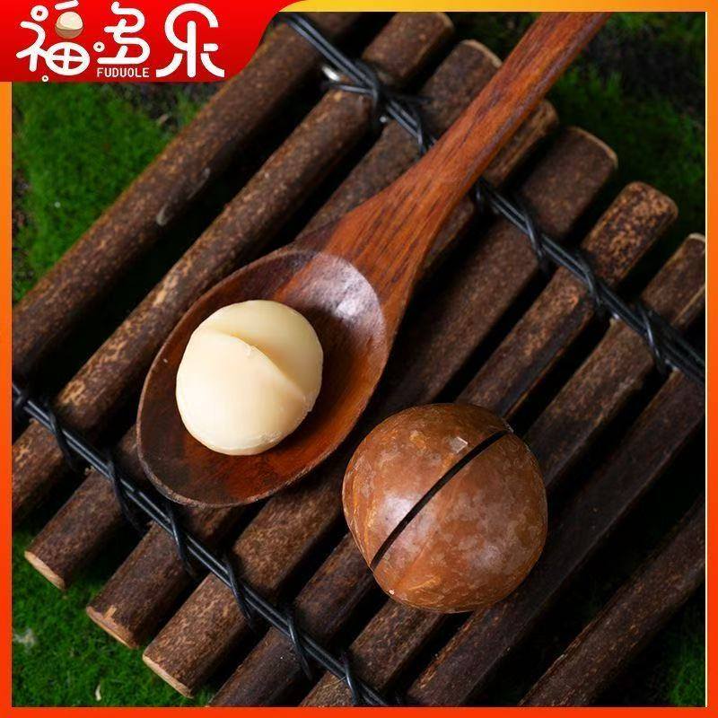 🥜【夏威夷果饱满大颗粒24-26mm坚果·500G】 XWY-NX01（奶香味） XWY
