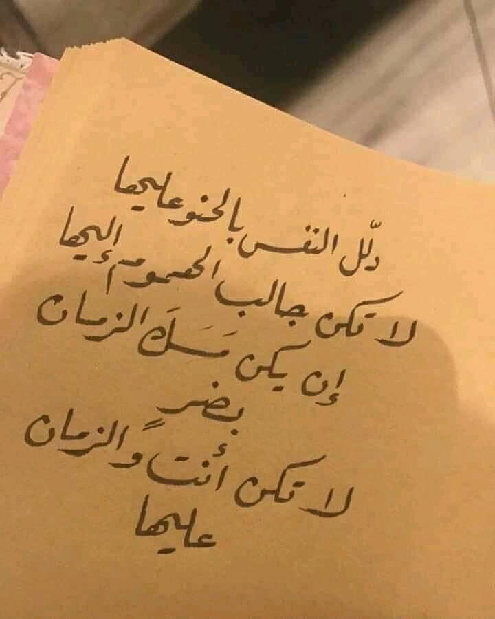 على ورق الورد رسمت الوعد Home Facebook