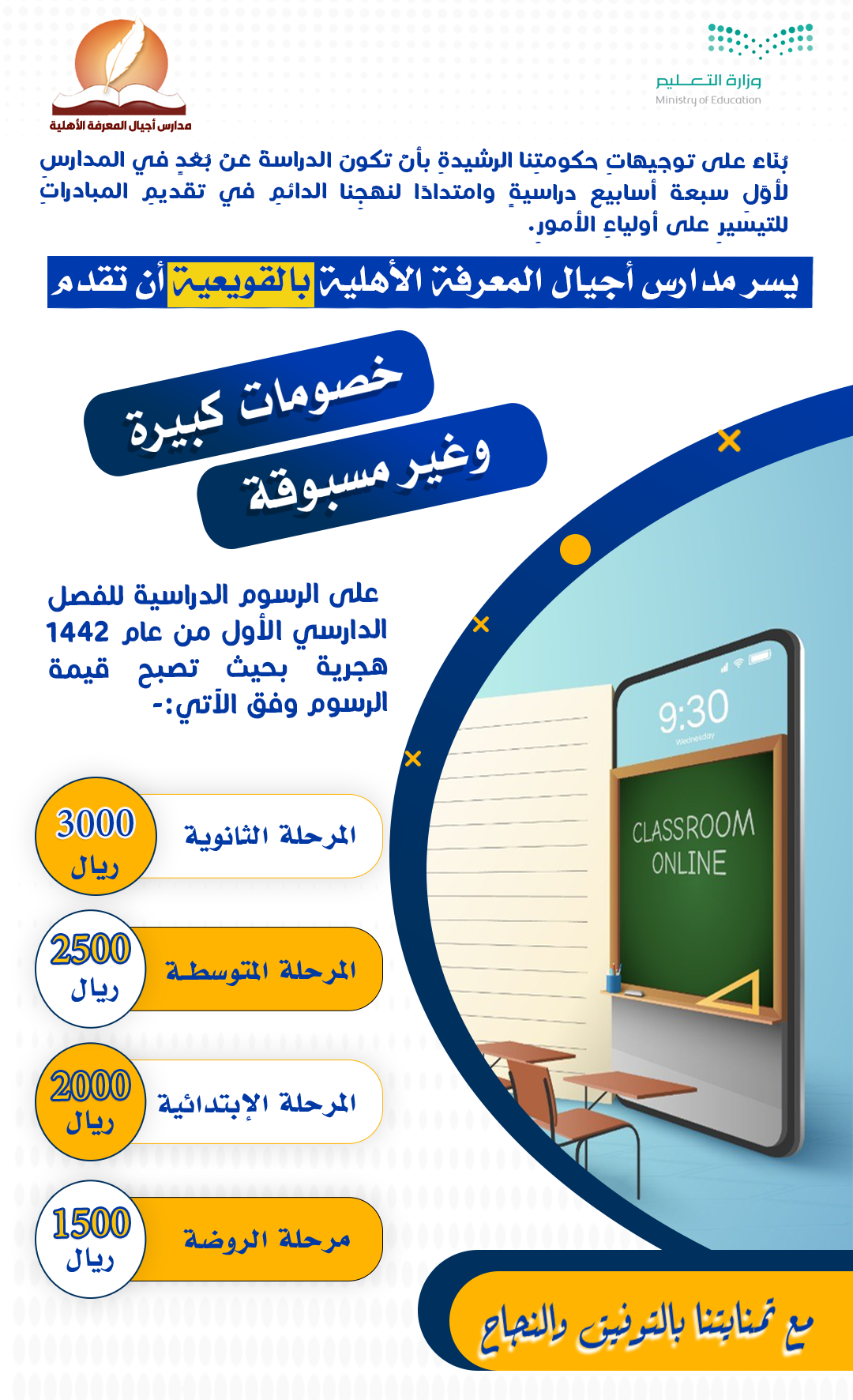 الصفحة الرسمية لادارة شرق المنصورة التعليمية Home Facebook