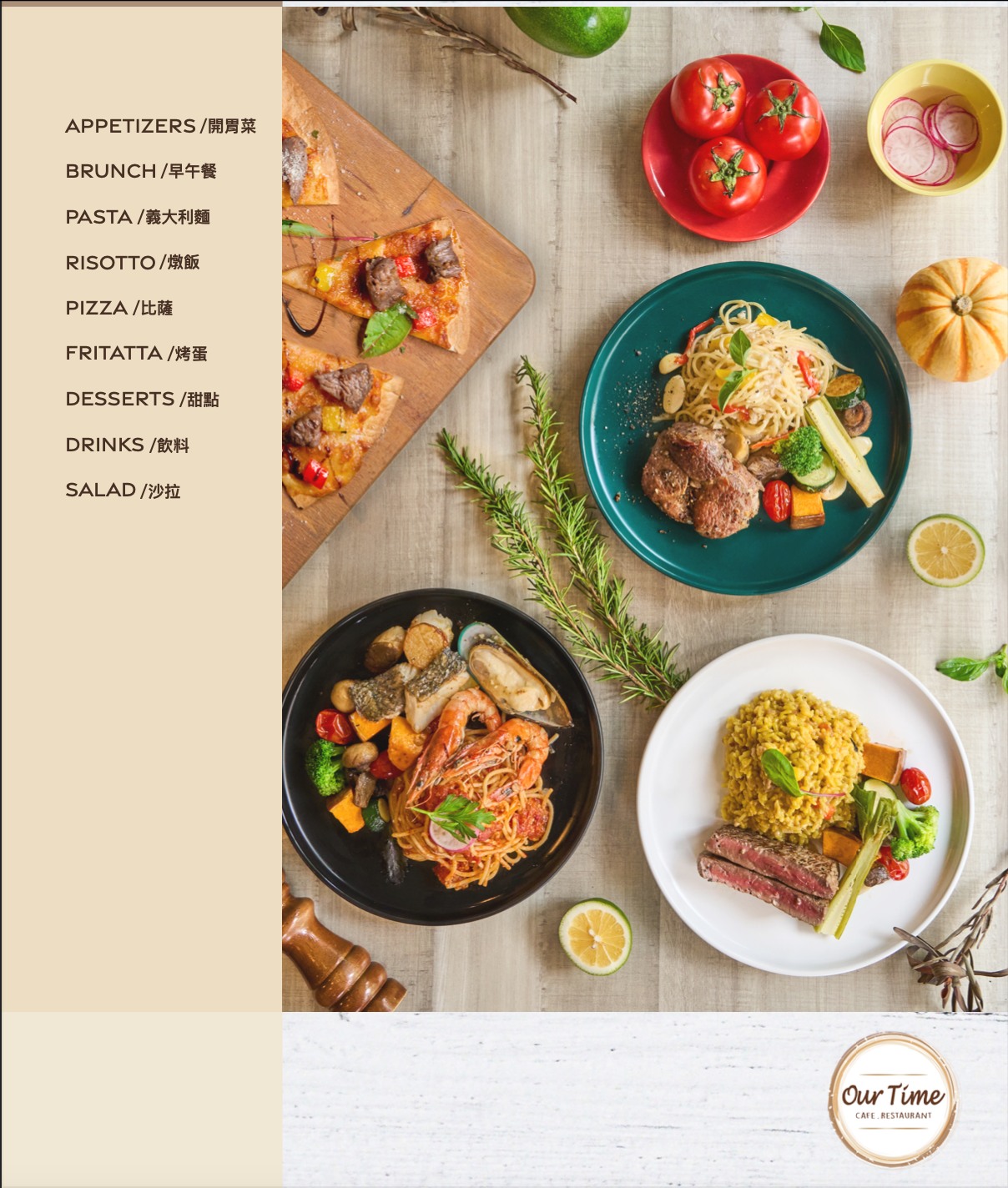 OurTime - Our time cafe 新菜單 新菜色 新口味 新選擇 新感受 絕對是美食 美味 新鮮... | Facebook