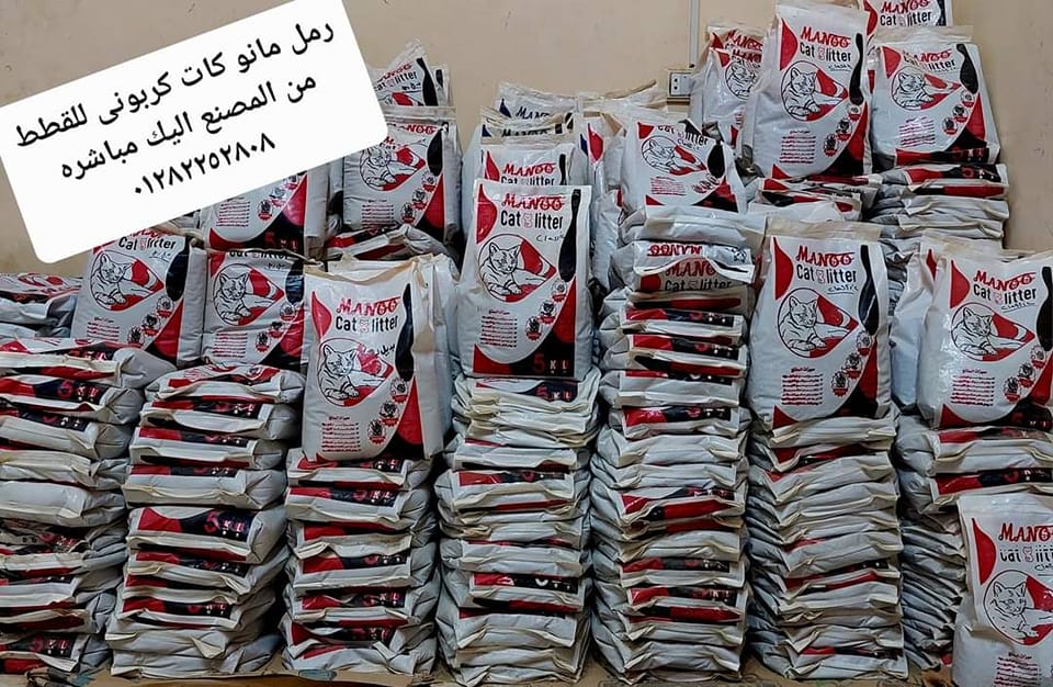 افريكانو مانو لجميع مستلزمات الحيوانات الاليفه | Facebook