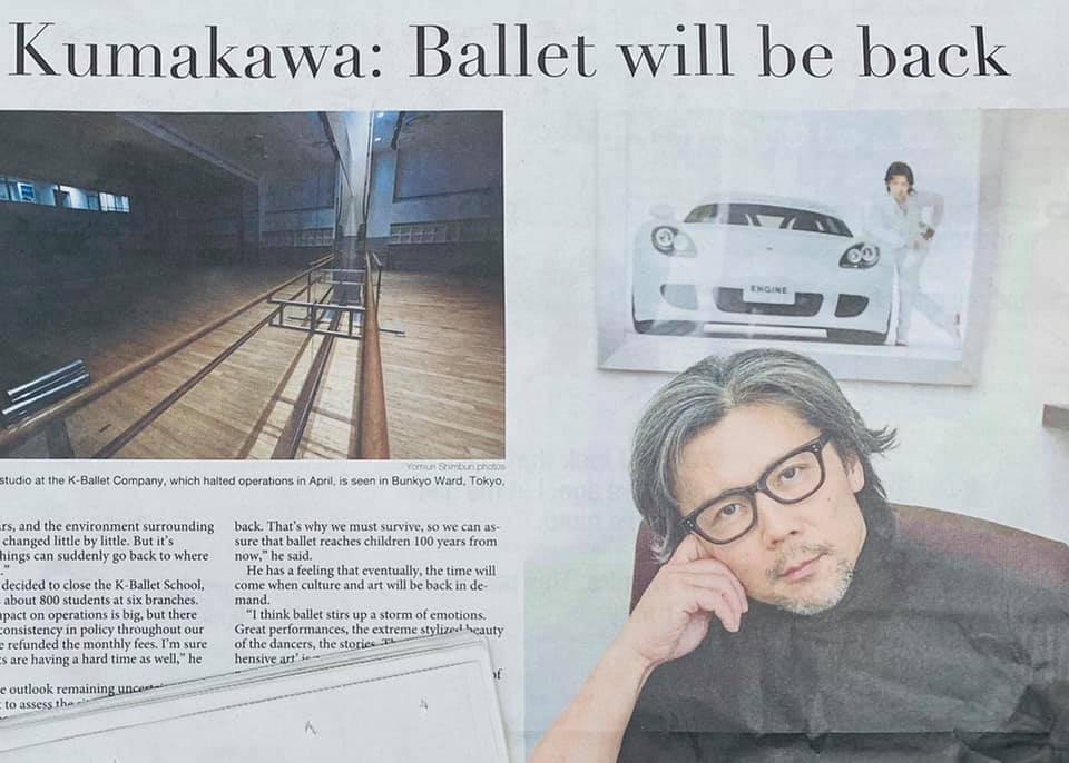 TBT to Tetsuya Kumakawa, 1989 Prix de Lausanne Prize Winner and