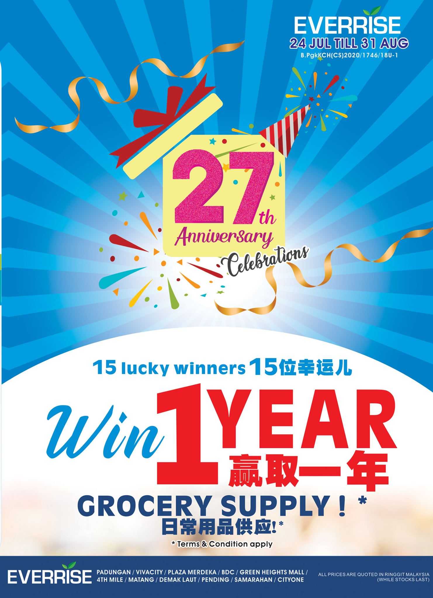 Everrise Everrise 27th Anniversary Booklet Promotion Facebook