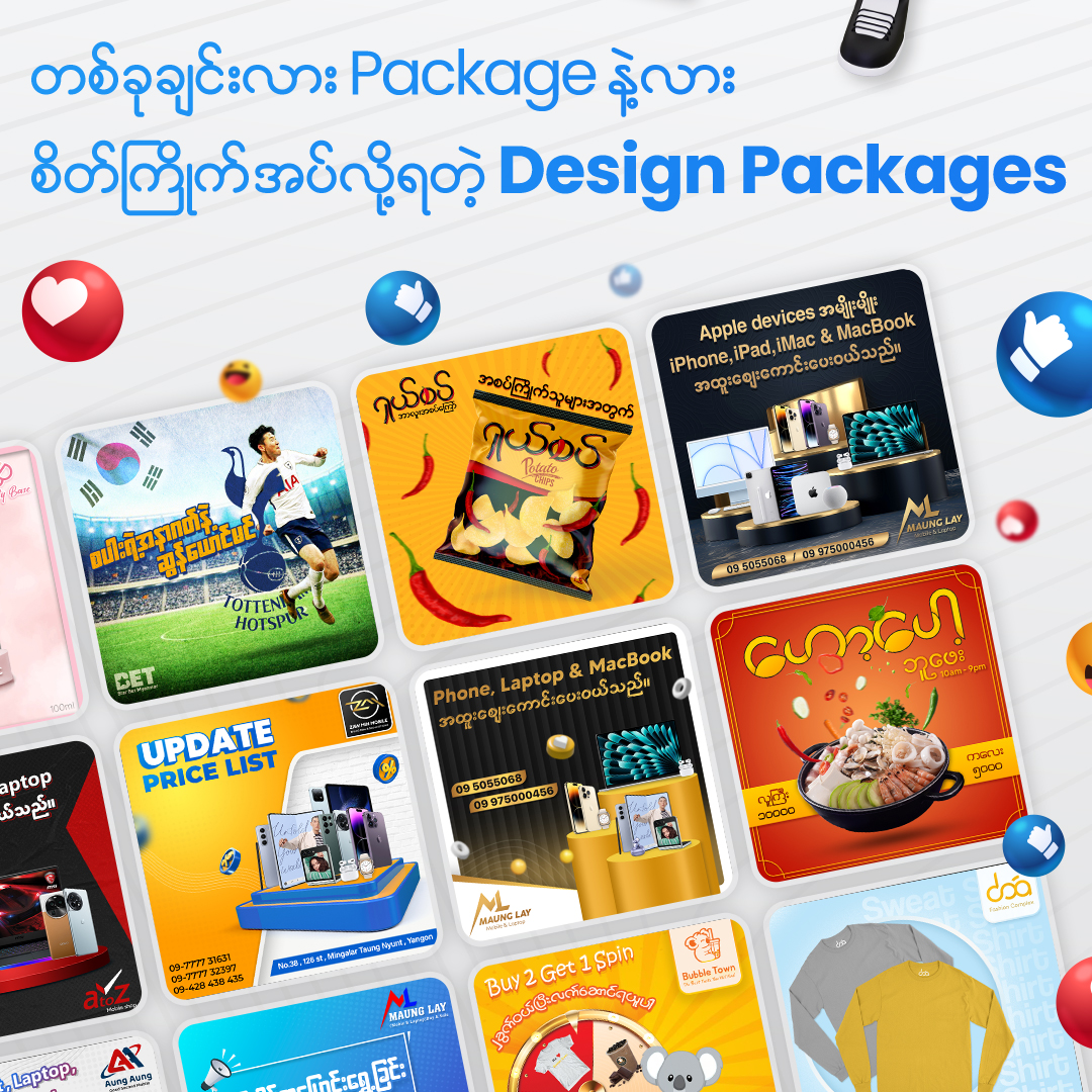 NEX Design Studio