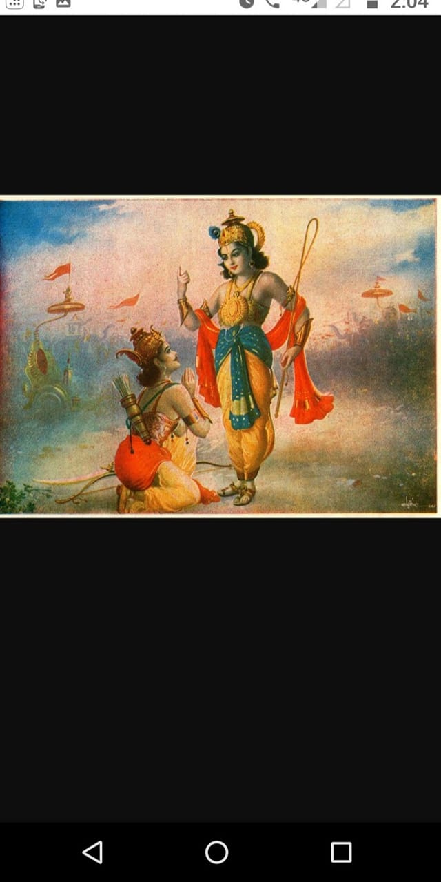 Sri Rama Chakra