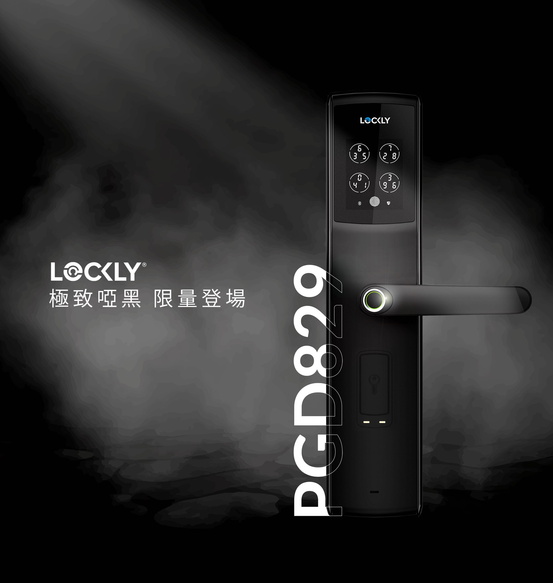 Lockly Smart Lock Hong Kong - 【極致啞黑 限量登場】 Simple is the New Black. ⚫ 極簡 ...