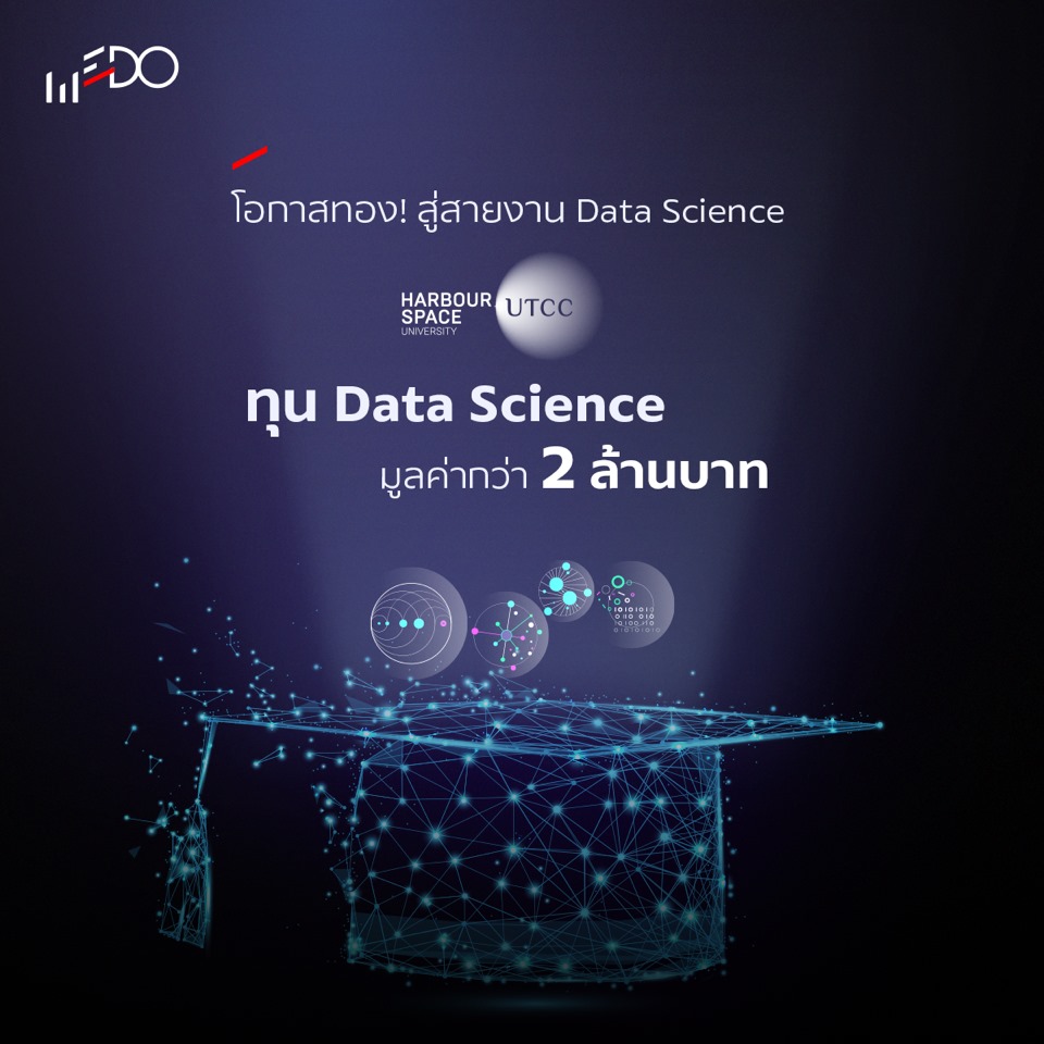 SCG Careers - ในยุคที่ Data is the new oil ในยุคที่...