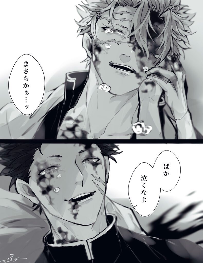 meme☆様♡ありがとうございます♡