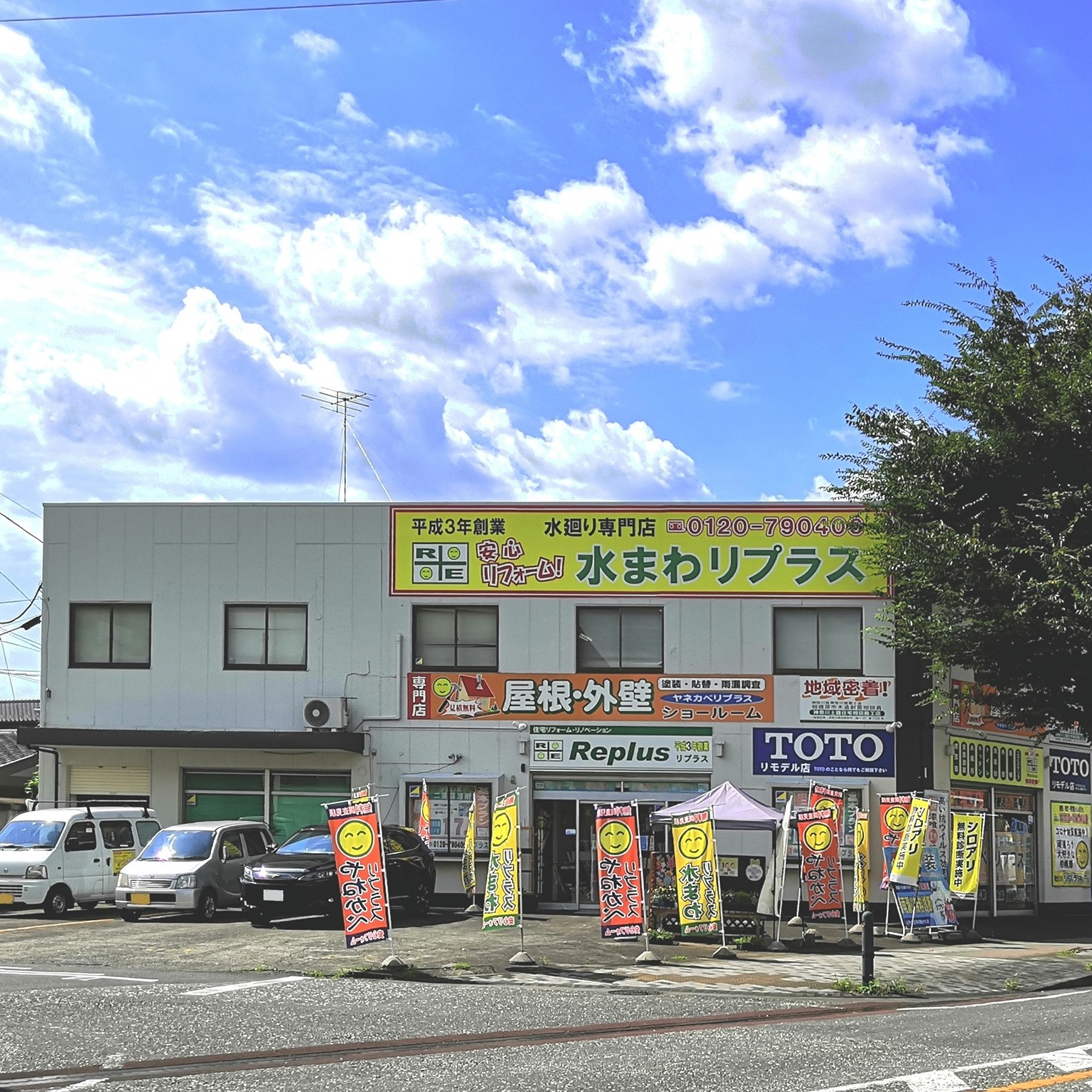 ⭕️地元の底力 ️相模原市H様邸外壁屋根塗装 目地もしっかり打ち直しして微弾性下地塗りスタート https://www.replus ...