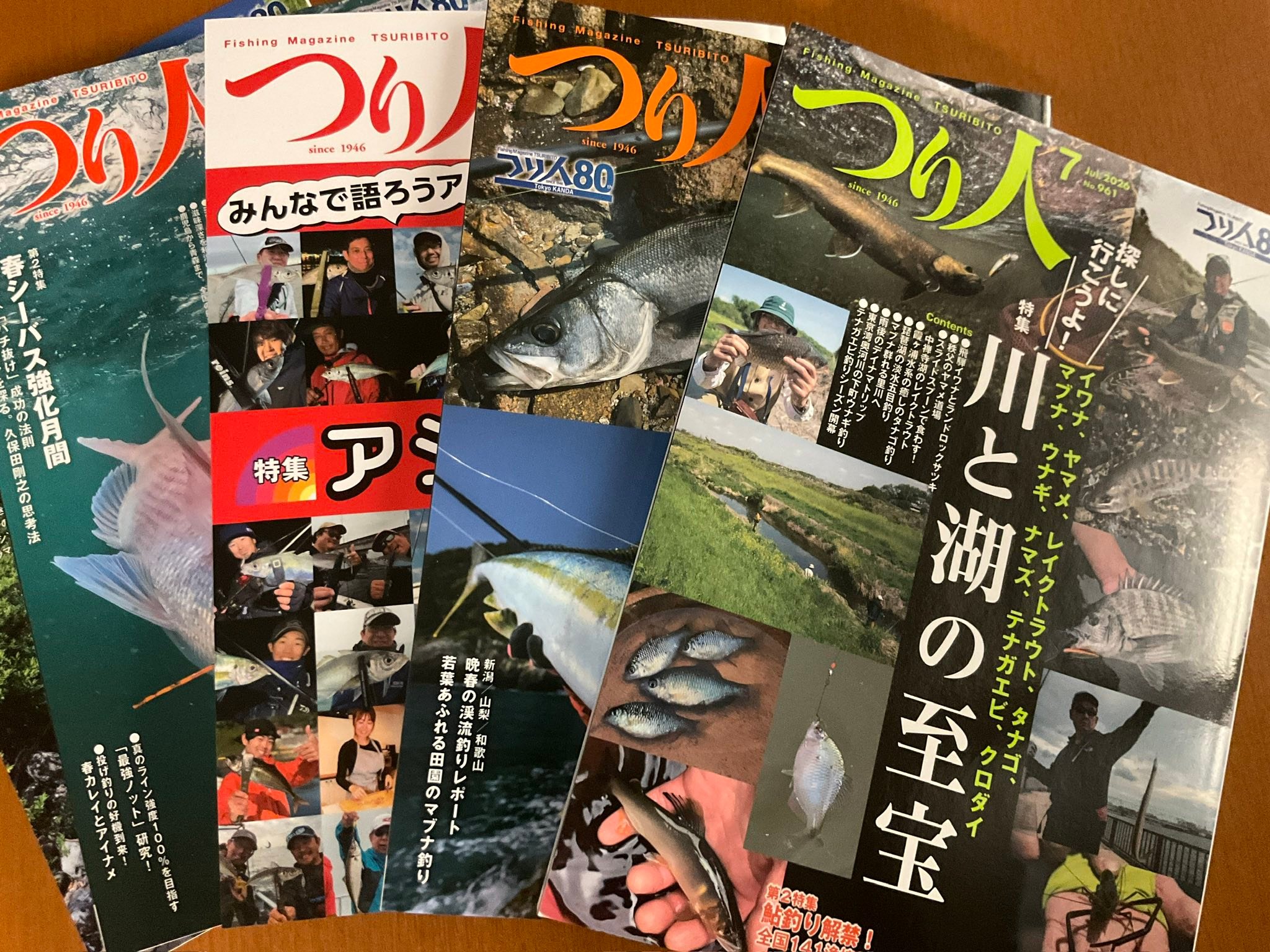 6月4日、雑誌『つり人』連載「水害、ダム問題に挑む女性たちー球磨川 
