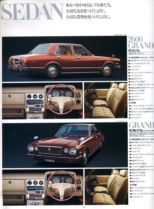 The full Toyota Corona and Corona Mark II brochure also including