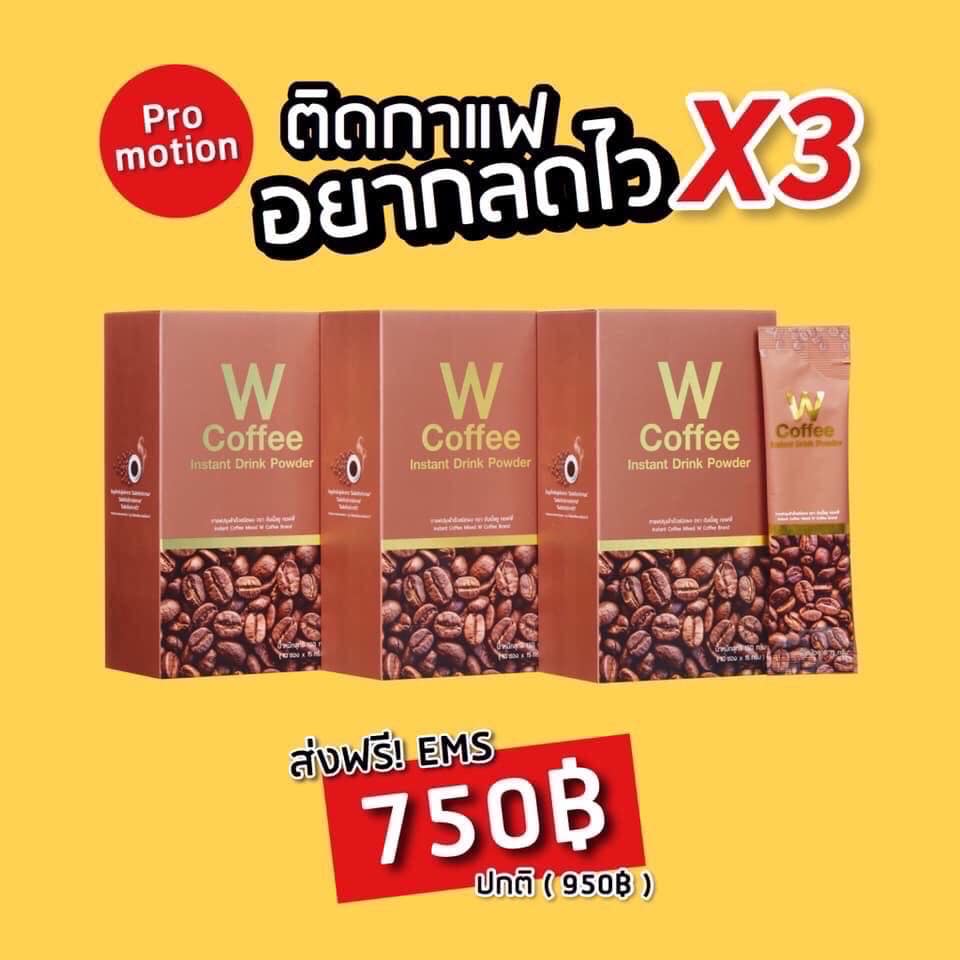 W Coffee Thailand added a new photo. - W Coffee Thailand