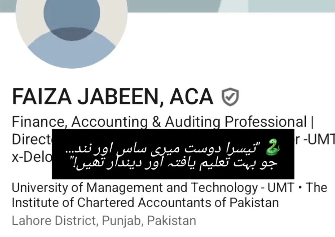 Asma Rafiq - Asma Rafiq added a new photo.