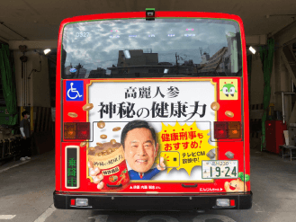金氏高麗人参株式会社 - 金氏高麗人参株式会社 added a new photo