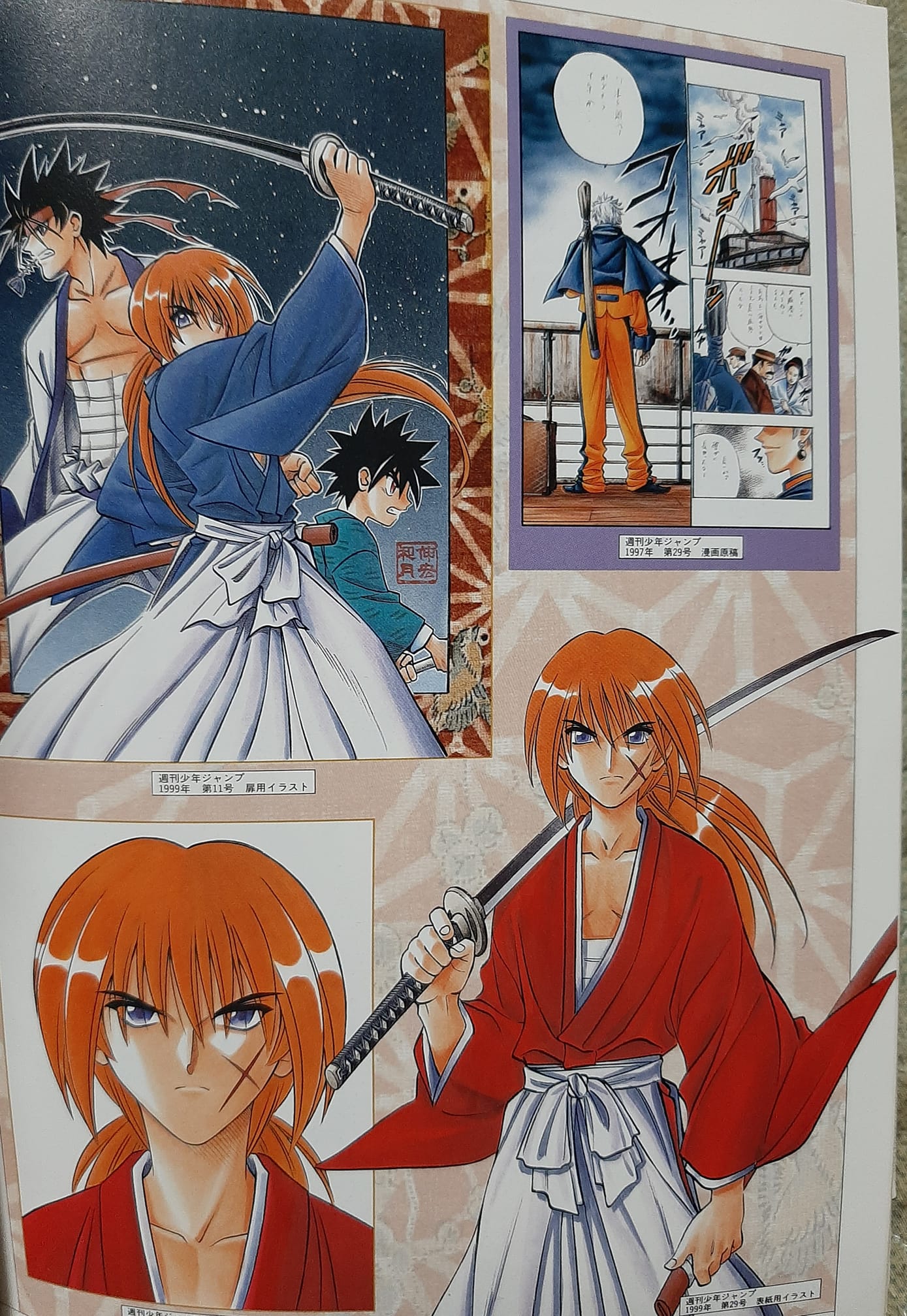 Illustration by Kenichi Sonoda from Sukebushuu 園田健一スケブ集 