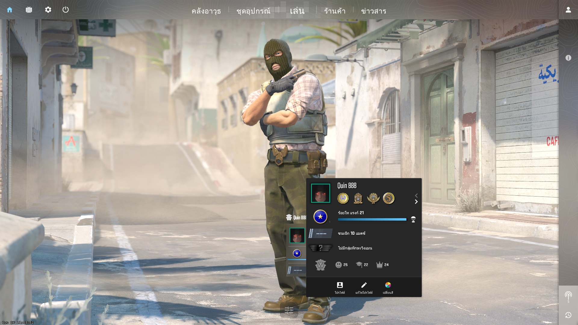 M4DARA SHOP - 👑 M4DARA SHOP 👑 📢ขายไอดีพราม CSGO พรีเมียร์...